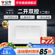 公牛（BULL）118型開關(guān)插座面板多功能電源墻壁三聯(lián)四聯(lián)多位連體插座面板G04白 二開雙控開關(guān)（2位）