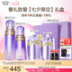 歐珀萊（AUPRES）【七夕禮物】 送女友送老婆時光鎖緊致彈潤精華水乳套裝淡紋抗皺 【王牌水乳】滋潤型2件套