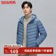 鴨鴨（YAYA）【反季】輕薄羽絨服男新款短款輕便羽絨衣連帽保暖冬季男外套K 霧霾藍(lán) S /165