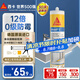 西卡 德國(guó)進(jìn)口C 12倍0級(jí)防霉防水玻璃膠中性廚衛(wèi)生間美容密封膠瓷白色