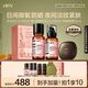 HBN水乳黑盾防曬套裝A醇早C晚A發(fā)光水提亮淡紋保濕七夕情人節(jié)禮物