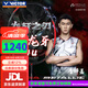 威克多（VICTOR） 羽毛球拍全碳素高磅進(jìn)攻TK-F黑金隼龍牙之刃二PRO極音速單拍 黑龍牙之刃TK-RYUGA【4U 空拍】
