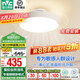 雷士（NVC）無葉風(fēng)扇燈 隱形吊扇燈客廳臥室餐廳兒童房 寶寶風(fēng) 舒適光 送遙控 爆款【離心式/氛圍背光】66瓦無葉