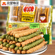 眾望麻花 組合裝312g*2包（海苔味+芝麻味） 休閑食品辦公室零食小吃
