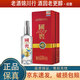瀘州老窖 國窖1573 中國品味 2021年-2024年 500ml 濃香型白酒 52度 500ml*1瓶