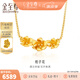 金至尊（3D-GOLD)梔子花足金999項(xiàng)鏈輕奢新中式黃金頸飾送女友老婆520禮物按克計(jì)價(jià) 金重7.34克（配珠寶禮盒）