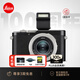 徠卡（Leica）【3期免息】D-LUX8相機(jī) 萊卡dlux8百年特別版多功能便攜式數(shù)碼相機(jī)高清旅行便攜街拍相機(jī) 19191 D-LUX8 百年徠卡特別版19197