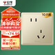 公牛（BULL）開關(guān)插座G36量販裝10A斜五孔插座G36Z223A金色10只插座套裝