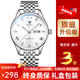 花花公子（PLAYBOY）品牌手表男表雙日歷商務(wù)休閑時(shí)尚石英表防水經(jīng)典男士手表禮物 銀白鋼帶/98%選擇旗艦升級(jí)版