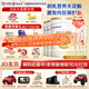 合生元（BIOSTIME）【品牌直供】派星嬰幼兒配方奶粉3段350/700/800g（12-36個(gè)月） 3段 700g 6罐