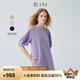 EIN【涼感冰皮】EIN PURE打褶花苞袖連衣裙女簡(jiǎn)約T恤裙2025夏季新款 淺紫 S