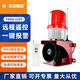 杭·天冠智能TGSG-110Y 工業(yè)無(wú)線聲光報(bào)警器智能遠(yuǎn)程遙控學(xué)校機(jī)場(chǎng)一鍵緊急報(bào)警 500米遙控款（一拖一） AC220V