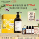 歐舒丹【李昀銳同款】禮盒平衡洗發(fā)水500ml洗發(fā)露蓬松控油清潔七夕禮物