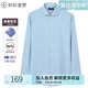 襯衫老羅[凌志T2]免燙易打理?xiàng)l紋襯衫商務(wù)休閑彈力長(zhǎng)袖襯衣M555A 亞綠條(明門襟) 41