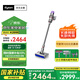 戴森（DYSON）V10n Digital Slim Nautik 輕量洗地吸塵器 無線家用除螨寵物 干濕兩用洗地吸塵器 七夕情人節(jié)禮物