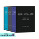 【官方直營】羅伯特麥基作品：故事對白人物動作（虛構(gòu)藝術(shù)四部曲）羅伯特·麥基 編劇讀物 電影、小說創(chuàng)作 實(shí)打?qū)嵉谋硌輰?shí)操手冊 影視劇本創(chuàng)作 0基礎(chǔ)影視劇本教學(xué) 救貓咪 果麥 團(tuán)購聯(lián)系客服 故事對白人物三