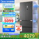 美的（Midea）448升法式對開多門四門超薄平嵌除菌凈味無霜一級能效家用冰箱底部散熱 【真嵌入】MR-470WUFPZE海貝黛