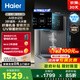 海爾（Haier）星輝管線機壁掛式家用不銹鋼管即熱式直飲機厚膜速熱6檔水溫調(diào)節(jié)凈水器伴侶HGR2306