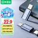 畢亞茲 蘋果16/15轉(zhuǎn)換頭 type-c轉(zhuǎn)接頭 PD20W快充頭 Lighting母頭轉(zhuǎn)type-c公頭轉(zhuǎn)換器 蘋果15安卓充電線