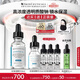 修麗可B5保濕精華30ml 護膚品深層補水修護敏感肌生日禮物送女友