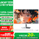宏碁（acer） 一體機電腦27英寸大屏臺式機整機全套高性能12代I7辦公網(wǎng)課家用商務(wù)游戲電競直播設計 定制 12代i5-12400 16G 512G+1T