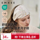嫚熙（EMXEE）孕婦坐月子發(fā)帶夏季薄款月子帽產(chǎn)后護(hù)額頭防風(fēng)頭巾女 綺幻花信（月子頭巾竹棉纖維）