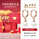 老鳳祥 S925純銀七夕節禮物珍珠耳釘女生耳環(huán)耳飾耳墜生日情人節送女友 【金色*升級玫瑰花禮盒】*表白示愛(ài)紀念日送閨蜜禮物