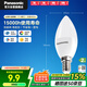 松下（Panasonic）LED燈泡節(jié)能燈泡 家用照明燈LED燈源燈具E14燈泡螺口4.8瓦6500K