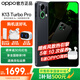 OPPO K13 Turbo Pro 5G新品【國家補(bǔ)貼】 第四代驍龍8s k13TurboPro 7000mAh大電池長續(xù)航防水手機(jī) 黑武士 16GB+512GB 官方標(biāo)配【全國聯(lián)保】