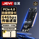 佳翼（JEYI）Hyper M.2 X16 NVME 4盤陣列卡PCIE信號(hào)拆分陣列卡 iHyper 官方標(biāo)配｜含2U服務(wù)器專用半高檔板
