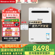 林內(nèi)（Rinnai）室外燃?xì)鉄崴?日本原裝進(jìn)口 A1620W/A2024W/A2426W家用防凍恒溫戶外安裝水量同服器實(shí)體店同款 24L 零冷水+鷹游循環(huán)泵【室外機(jī)】 天然氣