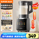 蘇泊爾（SUPOR）破壁機 低音家用全自動免煮新款豆?jié){機榨汁機 1.75L大容量4-6人五谷雜糧免洗料理機 干豆免泡直打 低音降噪 精致彩屏 SPT309S