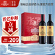 張裕解百納品酒大師特藏蛇龍珠干紅葡萄酒紅酒禮盒國貨送禮