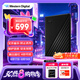 西部數(shù)據(jù)（WD）2TB 移動硬盤 USB3.0 My Passport隨行版2.5英寸 黑 機械硬盤 筆記本電腦外接 大容量加密存儲