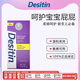 Desitin絕絕紫desitin 寶寶護臀膏屁屁霜 紫色加強型 57g/支