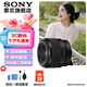 索尼（SONY） 全畫幅定焦鏡頭 【標(biāo)準(zhǔn)定焦】FE50mmF1.8人像 官方標(biāo)配