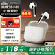 漫步者（EDIFIER）元?dú)鈧}(cāng)Lolli Air真無(wú)線藍(lán)牙耳機(jī)半入耳花再降噪通話聽歌空間音效AI翻譯蘿莉適配蘋果華為小米手機(jī) 【入會(huì)立減5元】月光白+耳機(jī)套