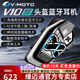 維邁通專(zhuān)賣(mài)店V10X V10S XR V9X高端摩托車(chē)頭盔藍牙耳機全盔專(zhuān)業(yè)對講JBL V10S+X符號貼紙（順豐秒發(fā)）