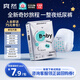 爽然（shinrea）奇妙旅程拉拉褲XL7片成長褲超薄透氣【品牌直供 安心品質(zhì)】