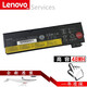 聯(lián)想（Lenovo） 原裝ThinkPad X240 X250 X260 X270 T440 T450 S L450 L460 L470 t470p T460P T550 筆記本電池 48WH 6芯高