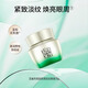 百雀羚（PECHOIN）賦能新顏眼霜15G緊致眼周淡化細(xì)紋生日禮物