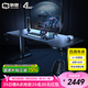 驍騎XD1pro雙電機(jī)電動(dòng)升降桌子電競(jìng)家用國(guó)家補(bǔ)貼電腦桌書(shū)桌臥室游戲