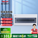 德力西（DELIXI）配電箱家用防水防爆強(qiáng)電箱室內(nèi)暗裝漏電保護(hù)斷路器箱空開箱布線箱 【24回路】窄版透明色