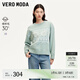 VEROMODA毛衣女2024秋冬新款幾何圖案印花寬松圓領(lǐng)毛衣學院減齡 藍浪綠色 常規(guī) 165/84A/M