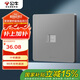 公牛（BULL）開關(guān)插座 G12系列 一位電腦插座86型暗裝面板G12T102 星空灰