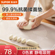 蘇泊爾（SUPOR）99.9%抗菌硅膠揉面墊 食品級(jí)搟面墊加厚和面板防滑耐高溫烘焙墊 抗菌揉面墊【72*52cm】