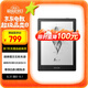 BOOX文石 Poke6S黑色 6英寸小屏電子書(shū)閱讀器 墨水屏平板電子書(shū)電紙書(shū)電子紙 平板電腦辦公本