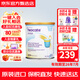 紐康特（Neocate）氨基酸完全水解腹瀉無乳糖防過敏配方牛奶蛋白嬰幼兒特配奶粉 【美國直采】2段香草味奶粉  400g 1件裝