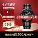 寶珀（blancpain）XS.WATCH聯(lián)名款五十噚系列腕表男女機械手表42.3mm七夕送禮 SO35B400風暴洋