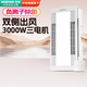 鴻雁風(fēng)暖浴霸暖風(fēng)照明排氣一體集成300*600Ai負(fù)離子除菌衛(wèi)生間浴室